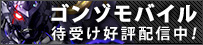�S���]���o�C���Ҏ󂯍D�]�z�M��!